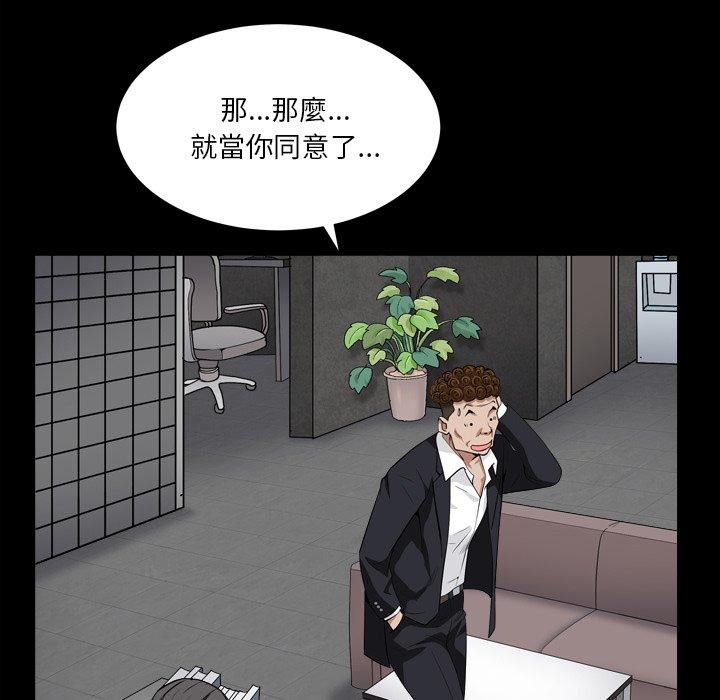 枷锁2：赤脚[h漫]韩漫全集-枷锁2：赤脚-第18章无删减无遮挡章节图片 