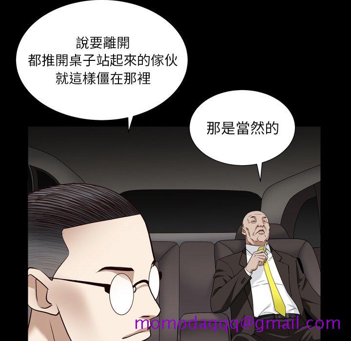 枷锁2：赤脚[h漫]韩漫全集-枷锁2：赤脚-第18章无删减无遮挡章节图片 