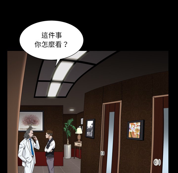 枷锁2：赤脚[h漫]韩漫全集-枷锁2：赤脚-第18章无删减无遮挡章节图片 