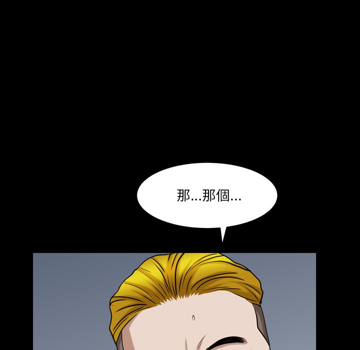 枷锁2：赤脚[h漫]韩漫全集-枷锁2：赤脚-第19章无删减无遮挡章节图片 