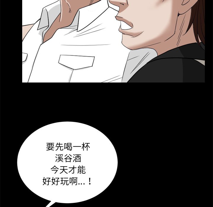 枷锁2：赤脚[h漫]韩漫全集-枷锁2：赤脚-第19章无删减无遮挡章节图片 