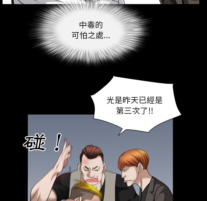 枷锁2：赤脚[h漫]韩漫全集-枷锁2：赤脚-第19章无删减无遮挡章节图片 