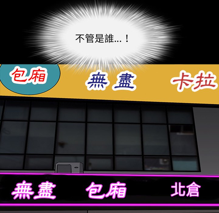 枷锁2：赤脚[h漫]韩漫全集-枷锁2：赤脚-第19章无删减无遮挡章节图片 