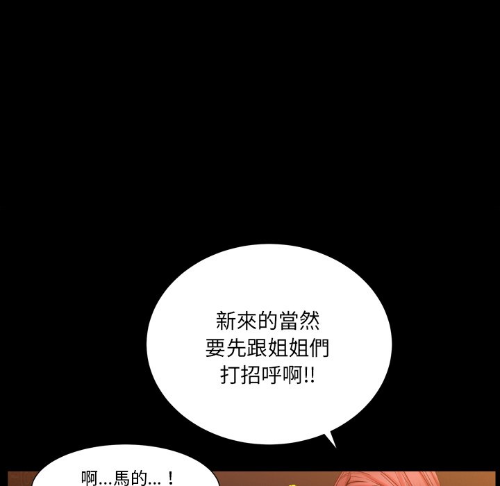 枷锁2：赤脚[h漫]韩漫全集-枷锁2：赤脚-第19章无删减无遮挡章节图片 