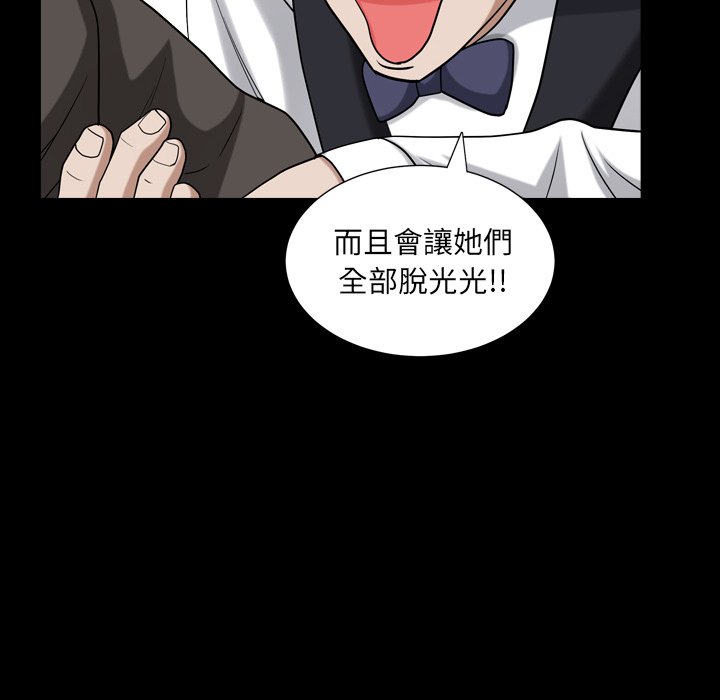 枷锁2：赤脚[h漫]韩漫全集-枷锁2：赤脚-第19章无删减无遮挡章节图片 