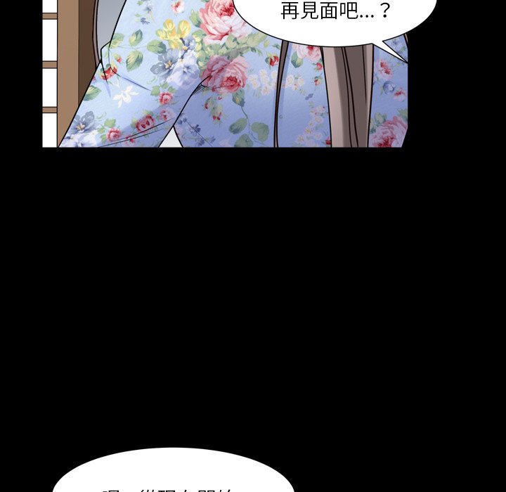 枷锁2：赤脚[h漫]韩漫全集-枷锁2：赤脚-第19章无删减无遮挡章节图片 