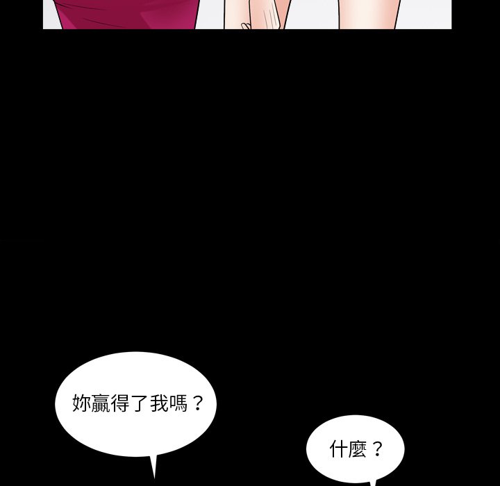 枷锁2：赤脚[h漫]韩漫全集-枷锁2：赤脚-第19章无删减无遮挡章节图片 