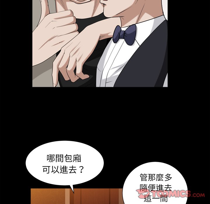 枷锁2：赤脚[h漫]韩漫全集-枷锁2：赤脚-第19章无删减无遮挡章节图片 