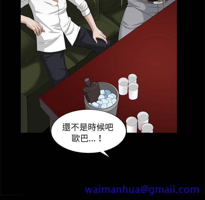 枷锁2：赤脚[h漫]韩漫全集-枷锁2：赤脚-第19章无删减无遮挡章节图片 