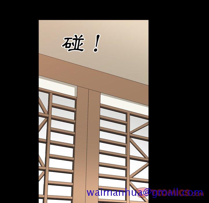 枷锁2：赤脚[h漫]韩漫全集-枷锁2：赤脚-第19章无删减无遮挡章节图片 
