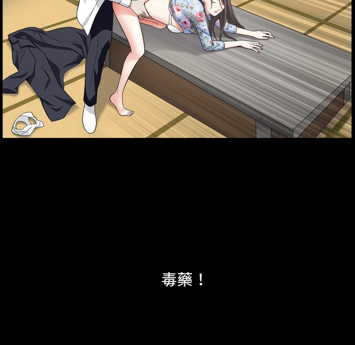 枷锁2：赤脚[h漫]韩漫全集-枷锁2：赤脚-第19章无删减无遮挡章节图片 