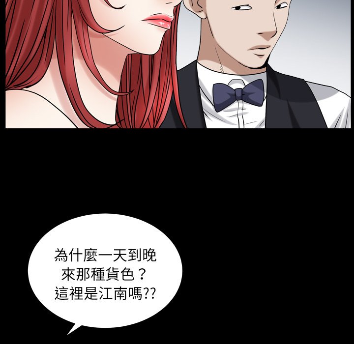 枷锁2：赤脚[h漫]韩漫全集-枷锁2：赤脚-第19章无删减无遮挡章节图片 