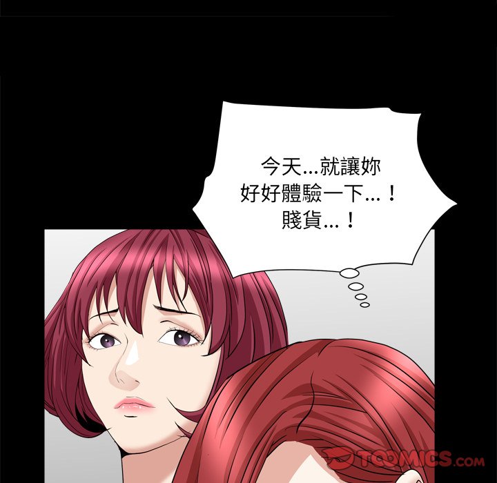 枷锁2：赤脚[h漫]韩漫全集-枷锁2：赤脚-第19章无删减无遮挡章节图片 