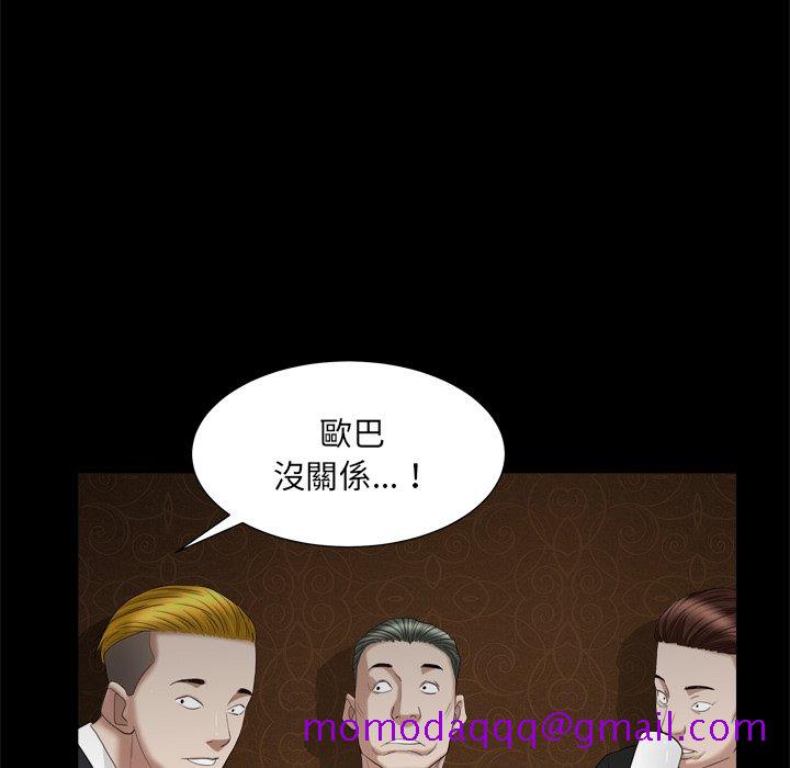 枷锁2：赤脚[h漫]韩漫全集-枷锁2：赤脚-第19章无删减无遮挡章节图片 