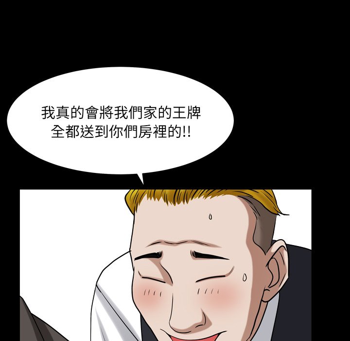 枷锁2：赤脚[h漫]韩漫全集-枷锁2：赤脚-第19章无删减无遮挡章节图片 