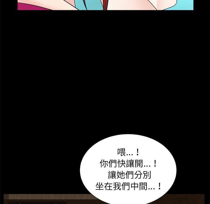 枷锁2：赤脚[h漫]韩漫全集-枷锁2：赤脚-第19章无删减无遮挡章节图片 