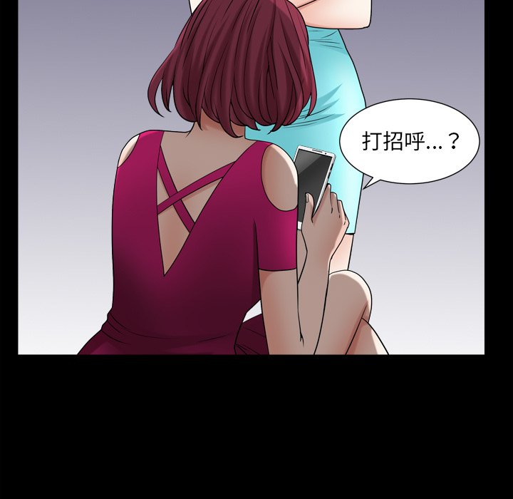 枷锁2：赤脚[h漫]韩漫全集-枷锁2：赤脚-第19章无删减无遮挡章节图片 