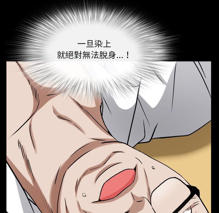 枷锁2：赤脚[h漫]韩漫全集-枷锁2：赤脚-第19章无删减无遮挡章节图片 