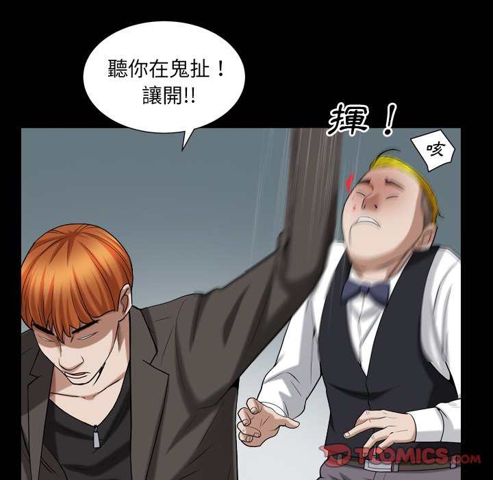 枷锁2：赤脚[h漫]韩漫全集-枷锁2：赤脚-第19章无删减无遮挡章节图片 