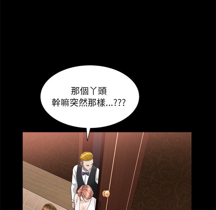 枷锁2：赤脚[h漫]韩漫全集-枷锁2：赤脚-第19章无删减无遮挡章节图片 