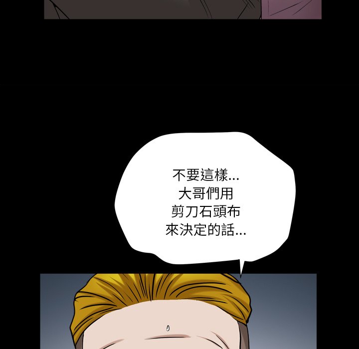 枷锁2：赤脚[h漫]韩漫全集-枷锁2：赤脚-第19章无删减无遮挡章节图片 