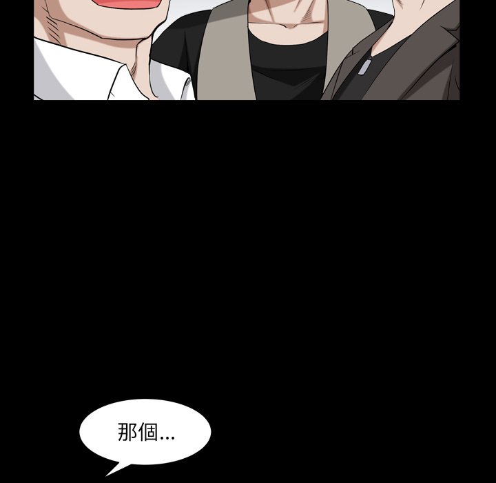 枷锁2：赤脚[h漫]韩漫全集-枷锁2：赤脚-第19章无删减无遮挡章节图片 