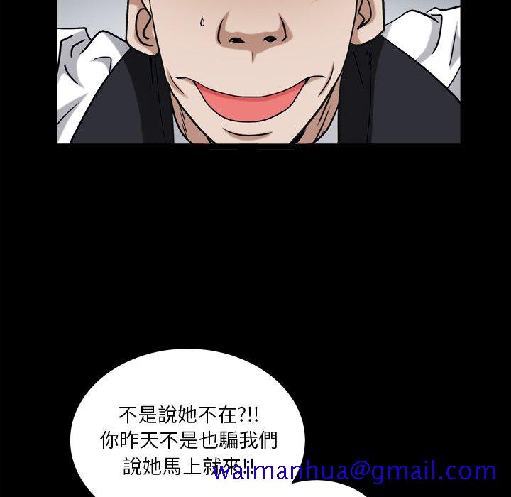 枷锁2：赤脚[h漫]韩漫全集-枷锁2：赤脚-第19章无删减无遮挡章节图片 