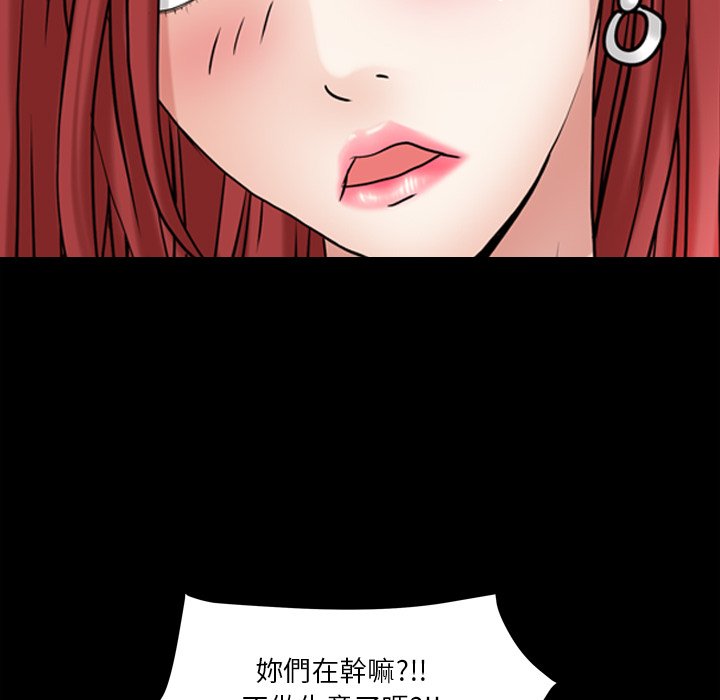 枷锁2：赤脚[h漫]韩漫全集-枷锁2：赤脚-第19章无删减无遮挡章节图片 