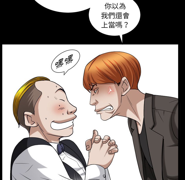 枷锁2：赤脚[h漫]韩漫全集-枷锁2：赤脚-第19章无删减无遮挡章节图片 