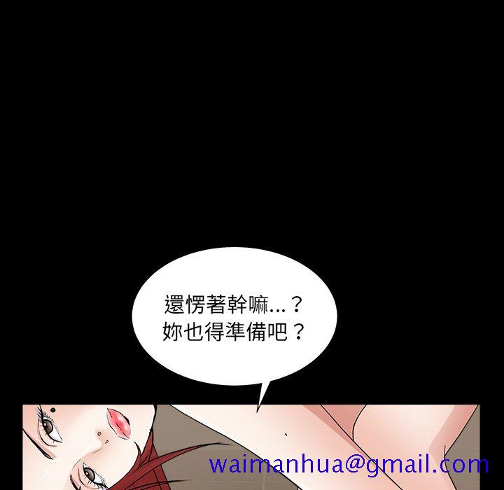 枷锁2：赤脚[h漫]韩漫全集-枷锁2：赤脚-第19章无删减无遮挡章节图片 