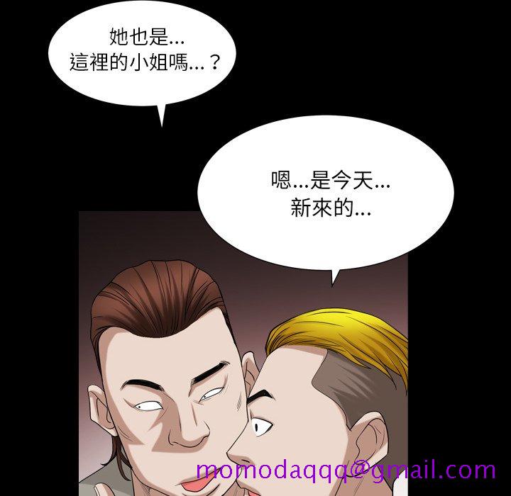 枷锁2：赤脚[h漫]韩漫全集-枷锁2：赤脚-第19章无删减无遮挡章节图片 