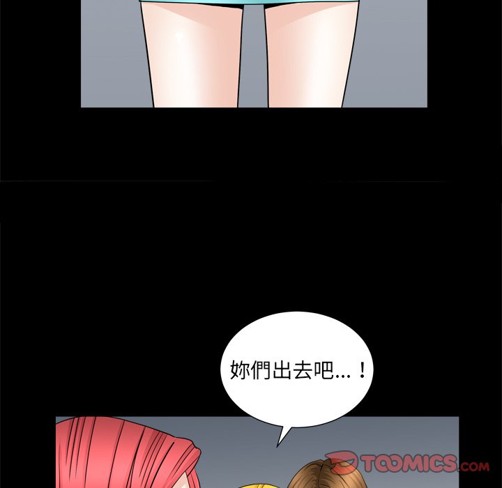 枷锁2：赤脚[h漫]韩漫全集-枷锁2：赤脚-第19章无删减无遮挡章节图片 