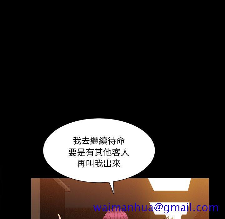 枷锁2：赤脚[h漫]韩漫全集-枷锁2：赤脚-第19章无删减无遮挡章节图片 