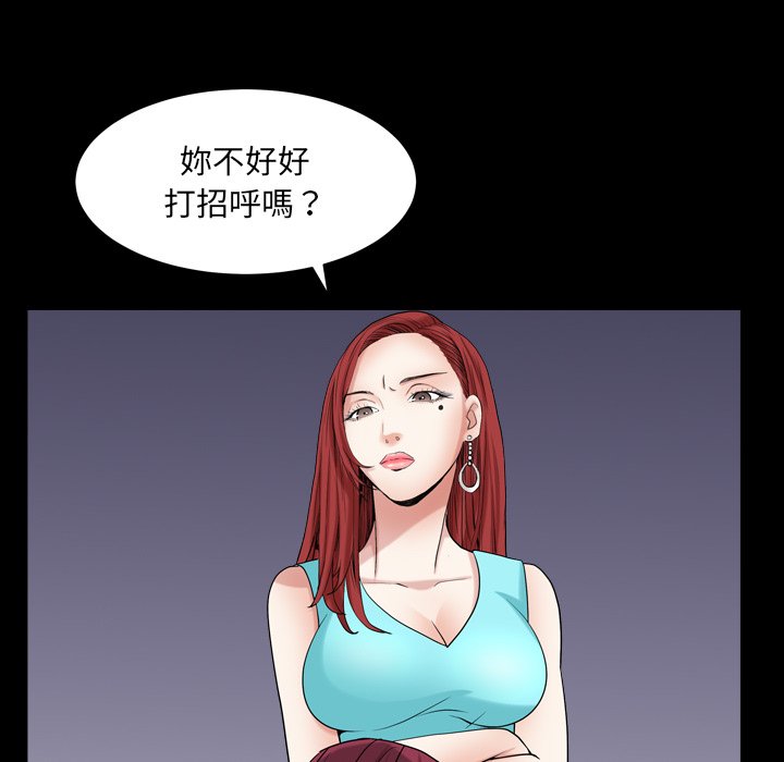 枷锁2：赤脚[h漫]韩漫全集-枷锁2：赤脚-第19章无删减无遮挡章节图片 