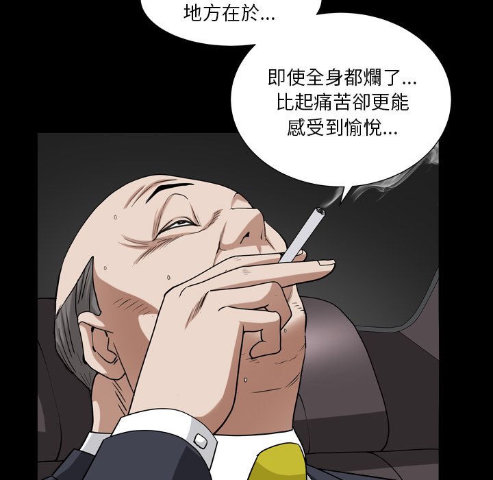 枷锁2：赤脚[h漫]韩漫全集-枷锁2：赤脚-第19章无删减无遮挡章节图片 