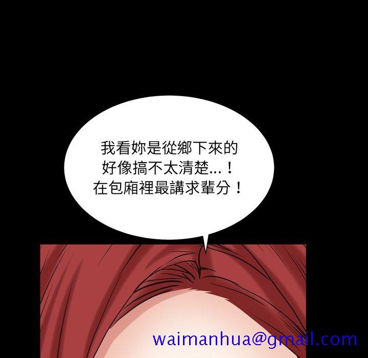 枷锁2：赤脚[h漫]韩漫全集-枷锁2：赤脚-第19章无删减无遮挡章节图片 