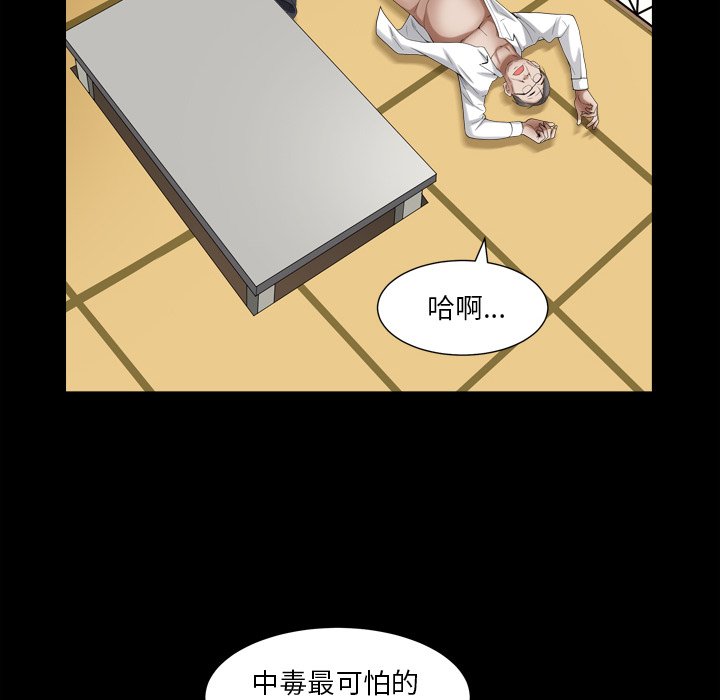 枷锁2：赤脚[h漫]韩漫全集-枷锁2：赤脚-第19章无删减无遮挡章节图片 