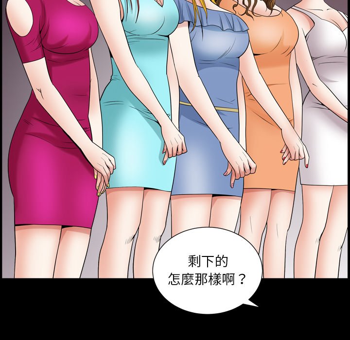 枷锁2：赤脚[h漫]韩漫全集-枷锁2：赤脚-第19章无删减无遮挡章节图片 