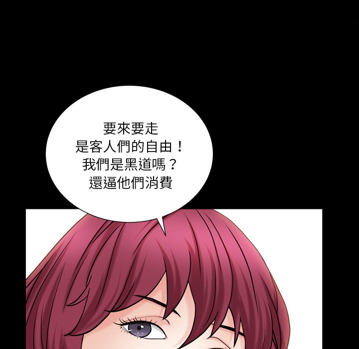 枷锁2：赤脚[h漫]韩漫全集-枷锁2：赤脚-第19章无删减无遮挡章节图片 