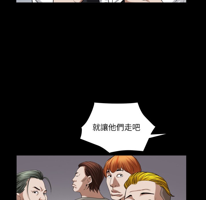 枷锁2：赤脚[h漫]韩漫全集-枷锁2：赤脚-第19章无删减无遮挡章节图片 