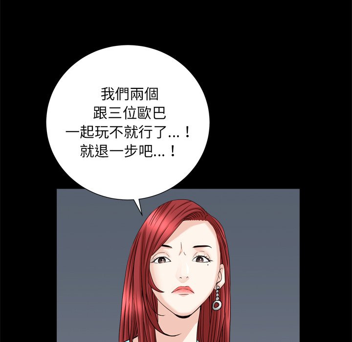 枷锁2：赤脚[h漫]韩漫全集-枷锁2：赤脚-第19章无删减无遮挡章节图片 
