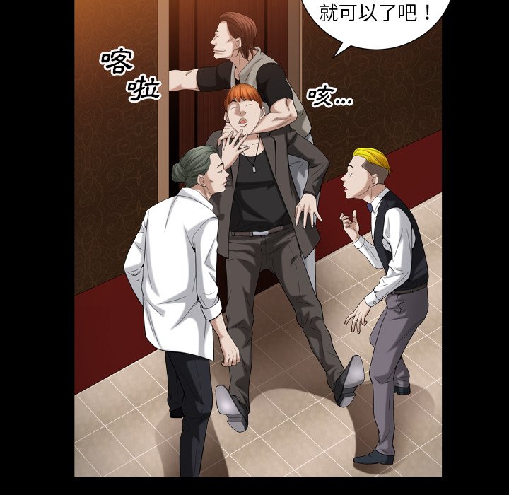 枷锁2：赤脚[h漫]韩漫全集-枷锁2：赤脚-第19章无删减无遮挡章节图片 