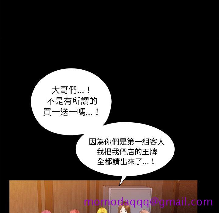 枷锁2：赤脚[h漫]韩漫全集-枷锁2：赤脚-第19章无删减无遮挡章节图片 