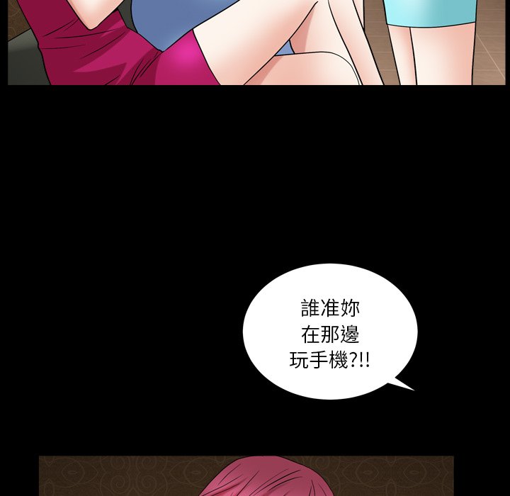 枷锁2：赤脚[h漫]韩漫全集-枷锁2：赤脚-第19章无删减无遮挡章节图片 