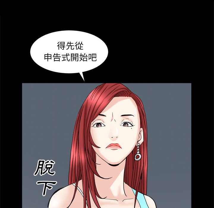 枷锁2：赤脚[h漫]韩漫全集-枷锁2：赤脚-第19章无删减无遮挡章节图片 