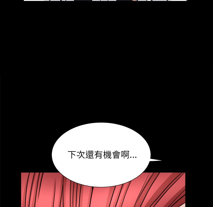 枷锁2：赤脚[h漫]韩漫全集-枷锁2：赤脚-第19章无删减无遮挡章节图片 