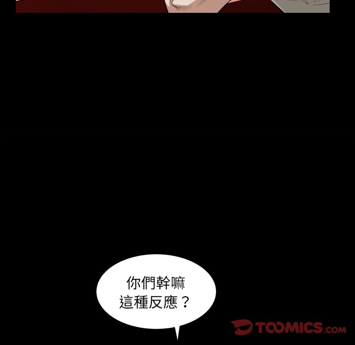 枷锁2：赤脚[h漫]韩漫全集-枷锁2：赤脚-第20章无删减无遮挡章节图片 