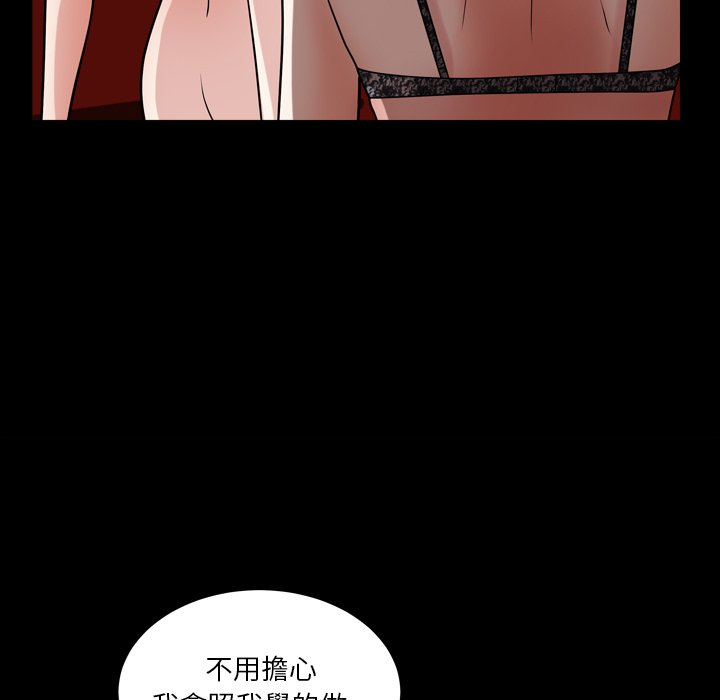 枷锁2：赤脚[h漫]韩漫全集-枷锁2：赤脚-第20章无删减无遮挡章节图片 