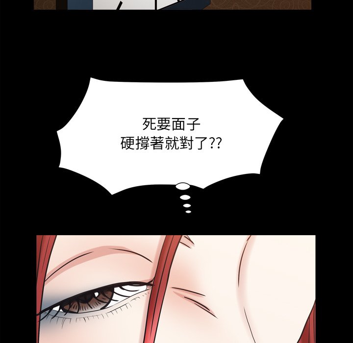 枷锁2：赤脚[h漫]韩漫全集-枷锁2：赤脚-第20章无删减无遮挡章节图片 