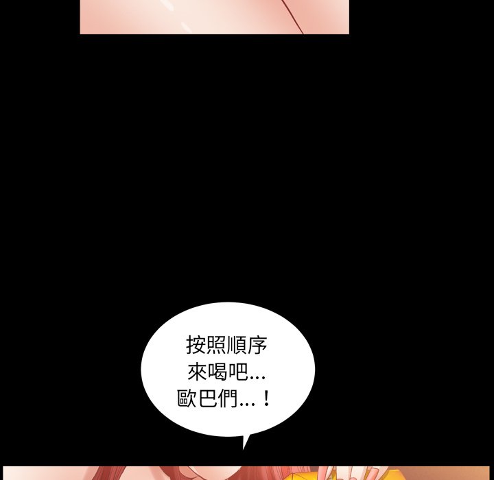 枷锁2：赤脚[h漫]韩漫全集-枷锁2：赤脚-第20章无删减无遮挡章节图片 